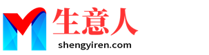 鹰潭生意人资源共享会